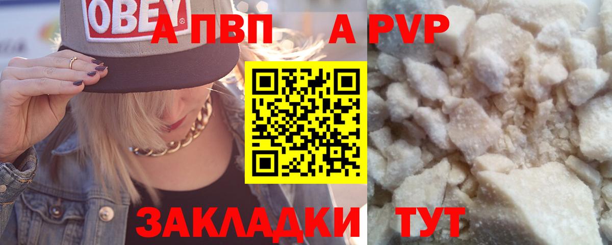 APVP мука Верхняя Пышма