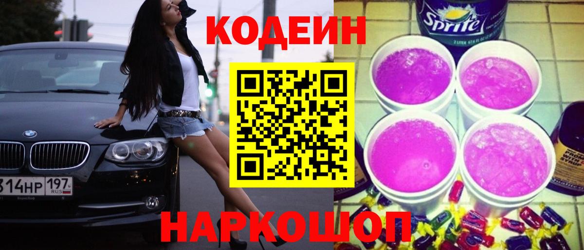 Верхняя Пышма  Вход с VPN  Меф МЯУ МЯУ   Гашиш  Конопля  КОКАИН 
