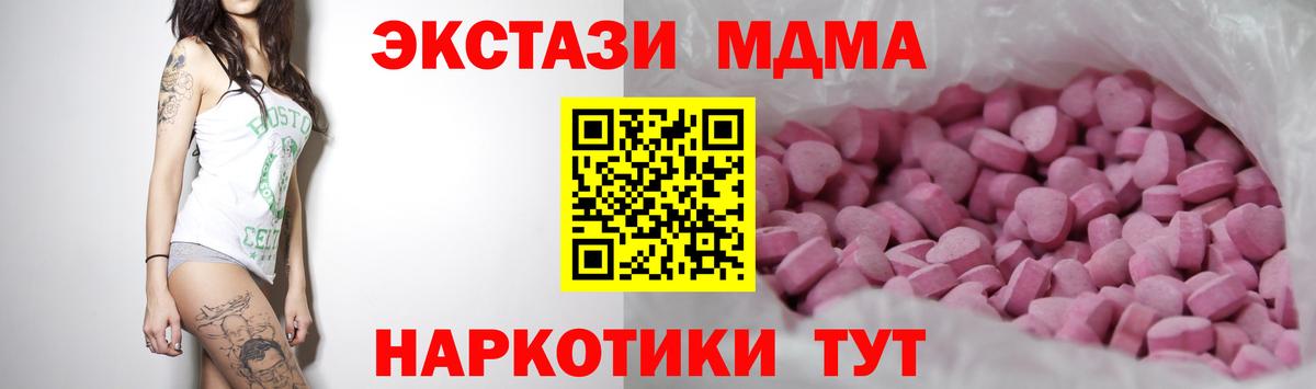 Ecstasy таблы  маркетплейс клад  цены наркотик  Верхняя Пышма  Вход с VPN  Экстази TESLA 