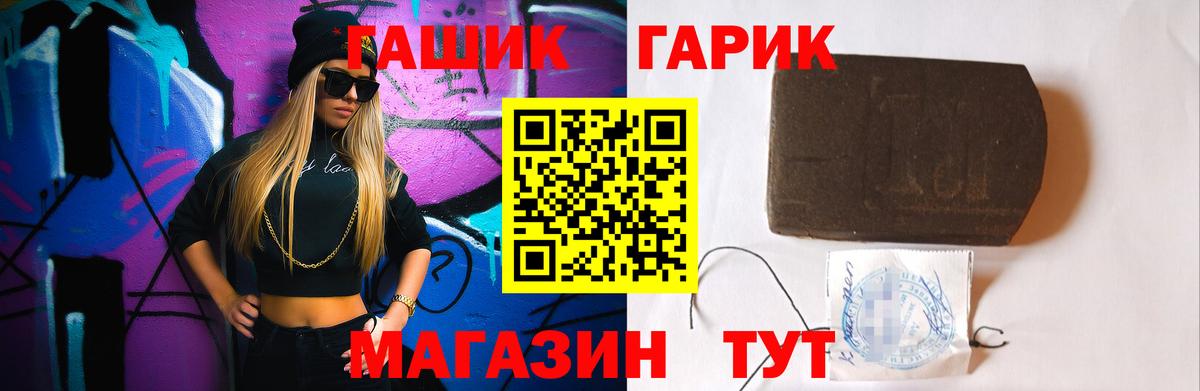 ГАШИШ VHQ Верхняя Пышма
