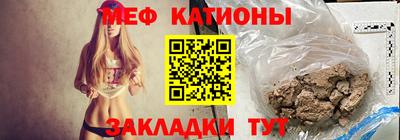 бошки Анапа