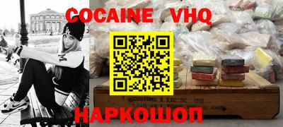 амфетамин Ачхой-Мартан