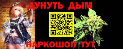 амфетамин Ачхой-Мартан