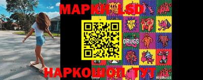 амфетамин Ачхой-Мартан