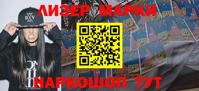 амфетамин Ачхой-Мартан