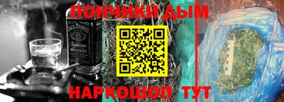 амфетамин Ачхой-Мартан