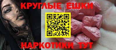 амфетамин Ачхой-Мартан