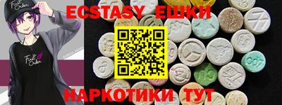 амфетамин Ачхой-Мартан