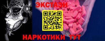 скорость Аша