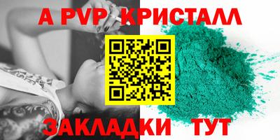 скорость Аша