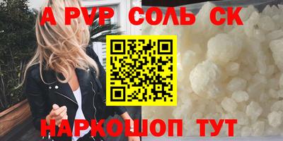скорость Аша