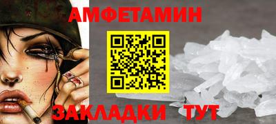 скорость Аша