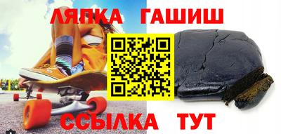 амфетамин Ачхой-Мартан