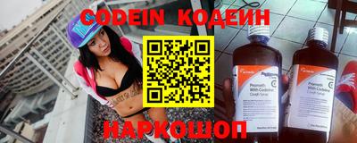 амфетамин Ачхой-Мартан
