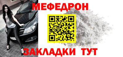 амфетамин Ачхой-Мартан