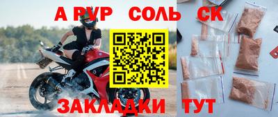 МДПВ Баксан