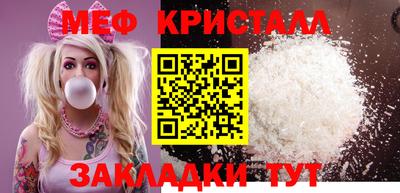 шишки Анжеро-Судженск