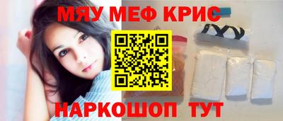 бошки Анапа