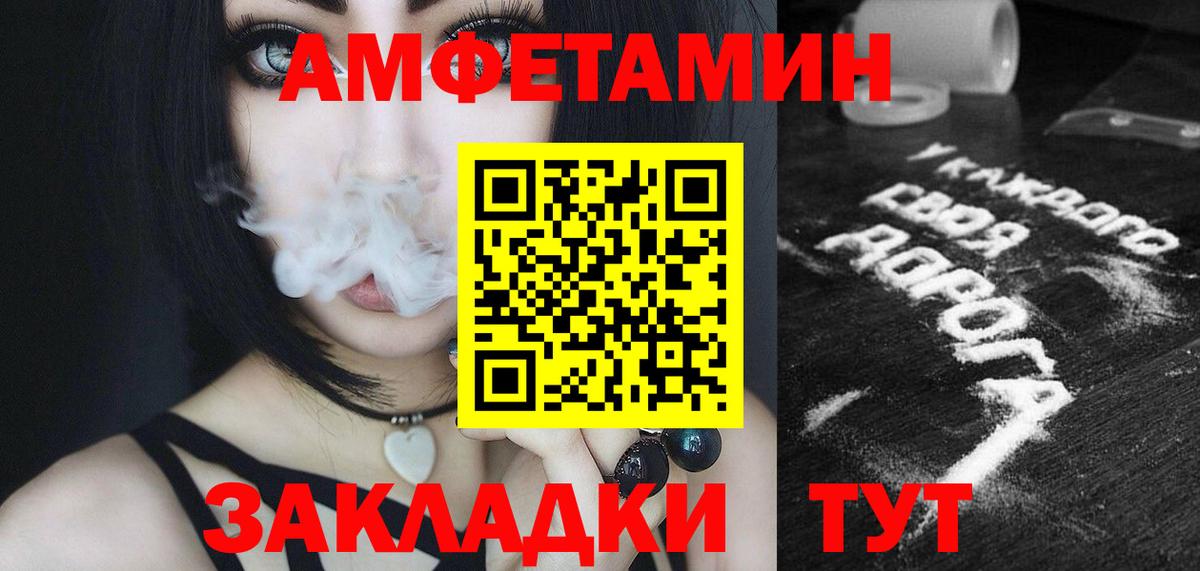 Первитин Methamphetamine  МЕТАМФЕТАМИН  Верхняя Пышма  Вход с VPN 