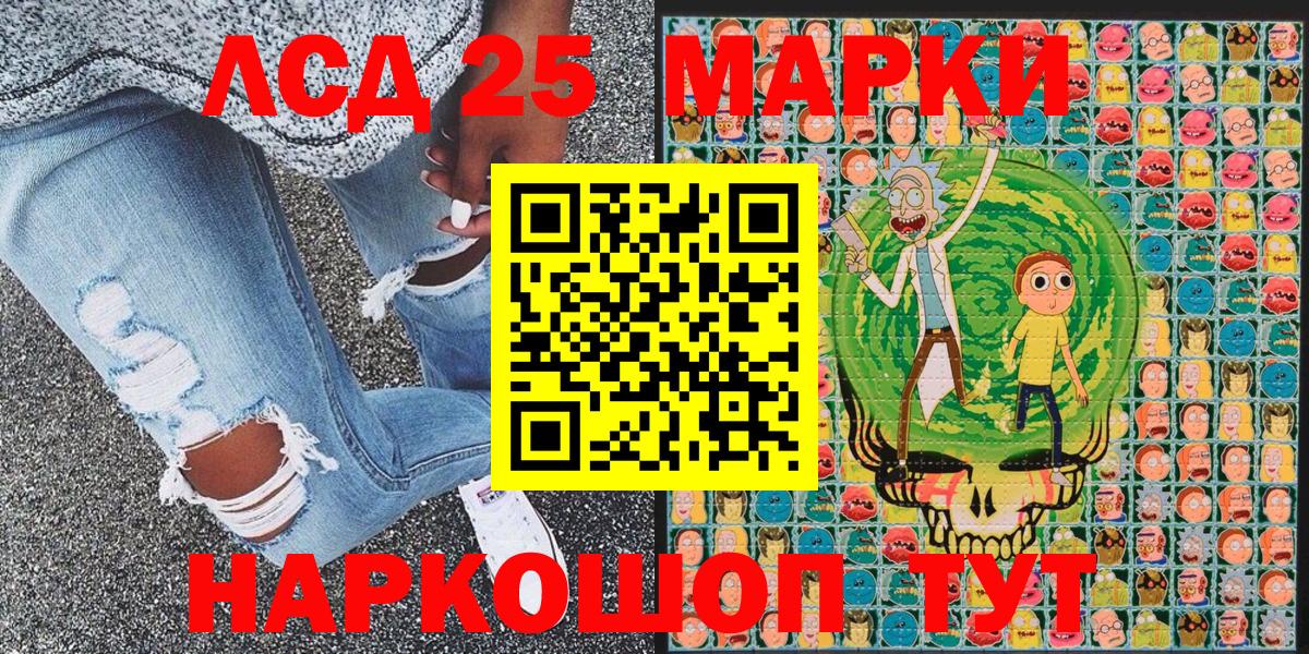 Марки NBOMe 1,5мг Верхняя Пышма