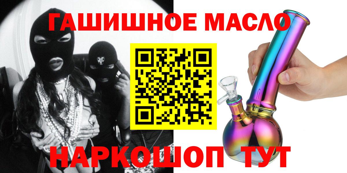 Верхняя Пышма  ТГК вейп с тгк  Вход с VPN  Дистиллят ТГК вейп 