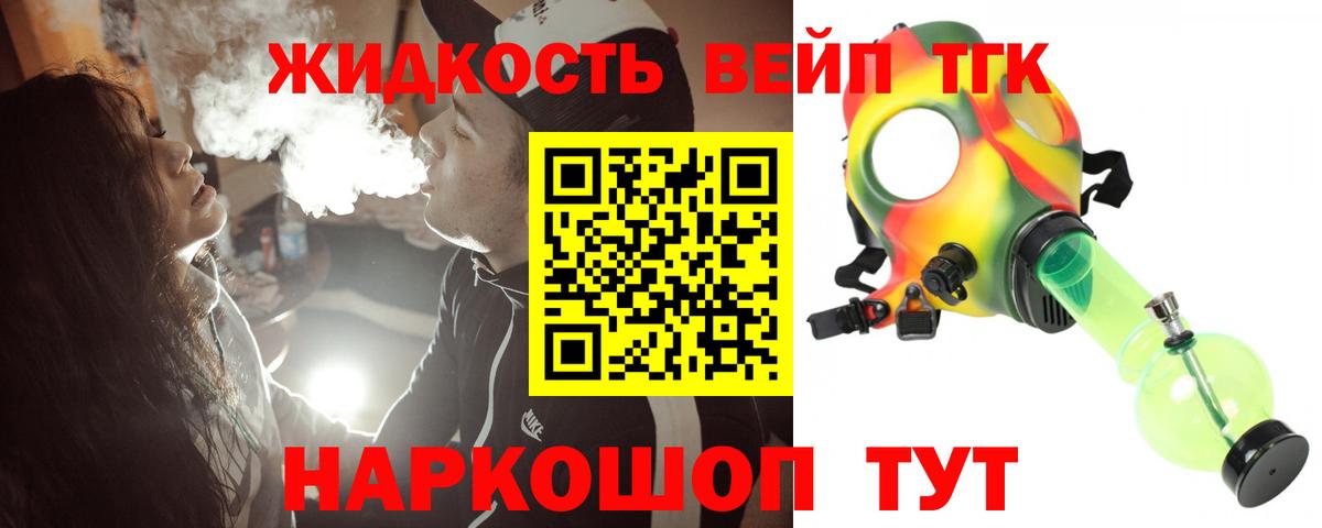Дистиллят ТГК гашишное масло Верхняя Пышма