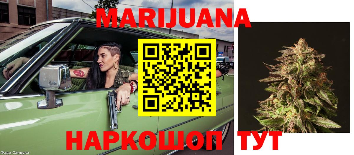 Каннабис планчик  Каннабис ГИДРОПОН  Бошки Шишки план  Вход с VPN  Верхняя Пышма 
