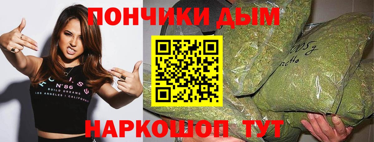 Каннабис MAZAR Верхняя Пышма